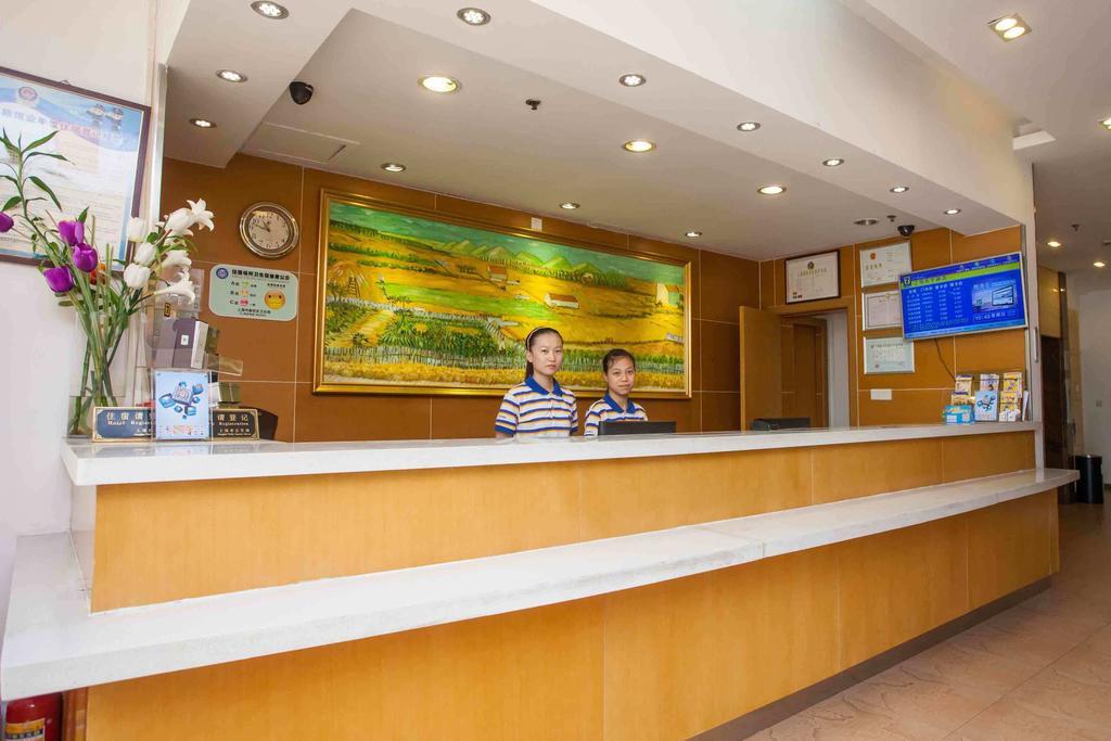 7Days Inn Beijing Xiaocun Subway Station Ngoại thất bức ảnh